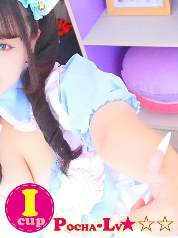 URU