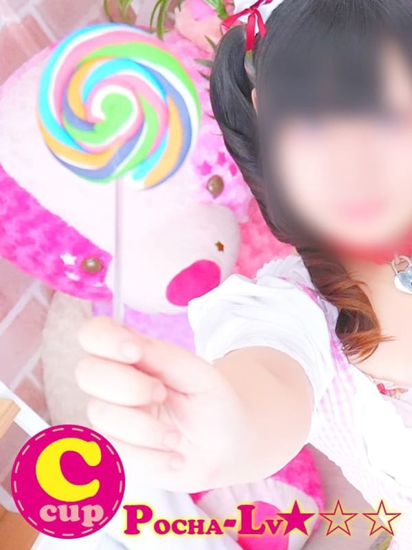 NAGISA