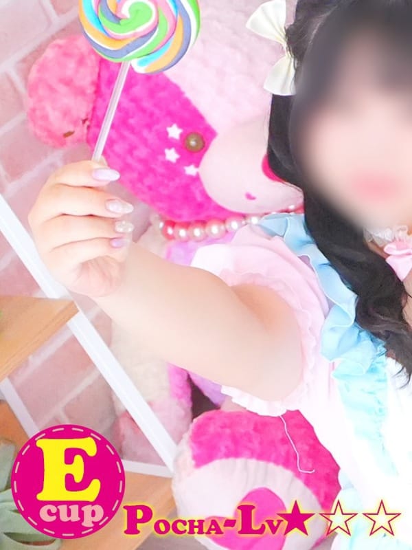AMANE