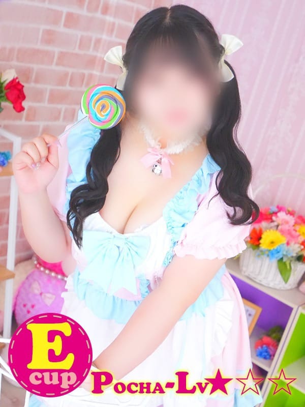 AMANE