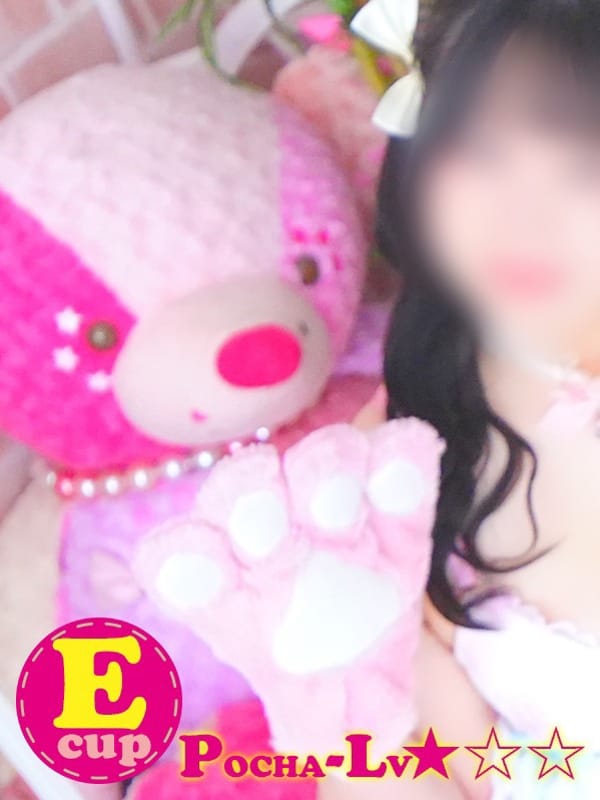 AMANE
