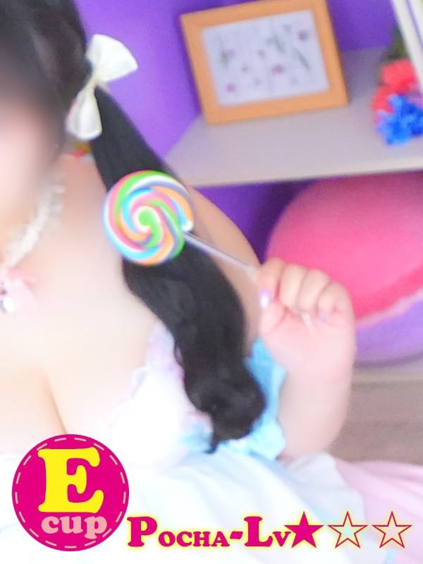 AMANE