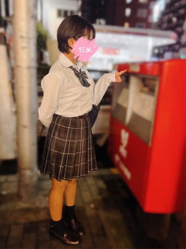 Hina