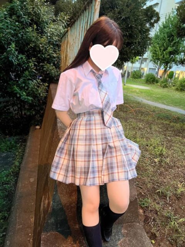 haru
