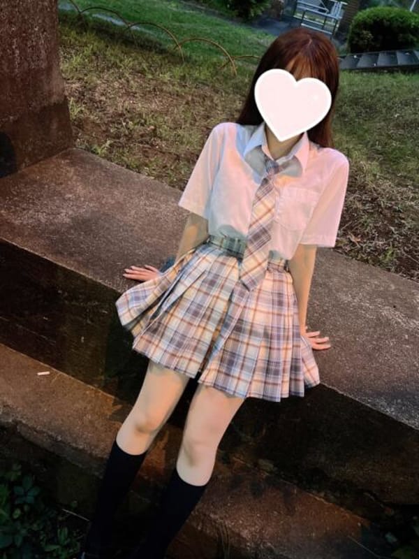 haru