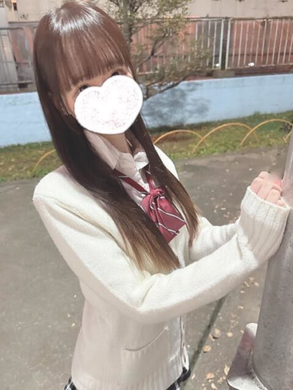 rin