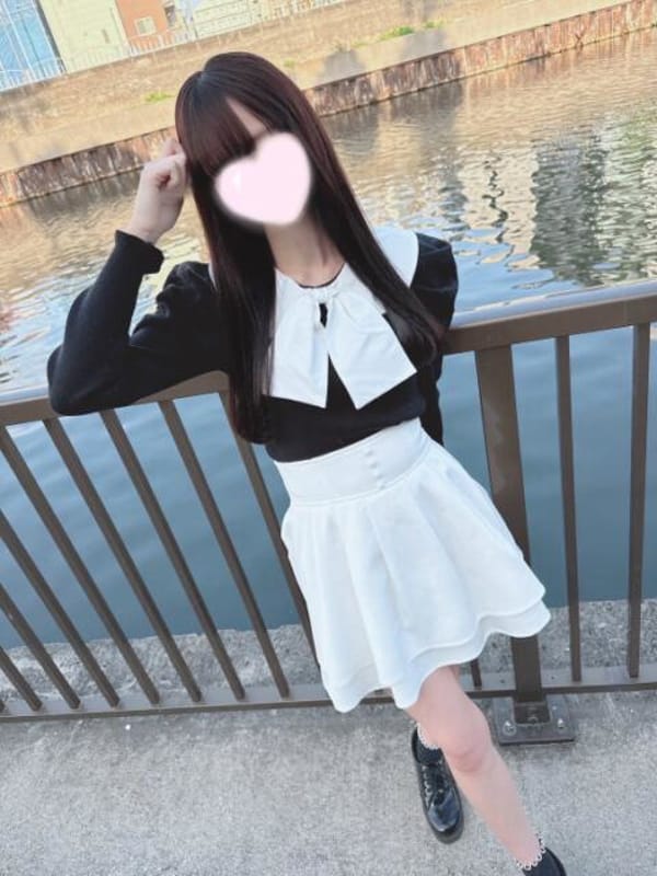 rin