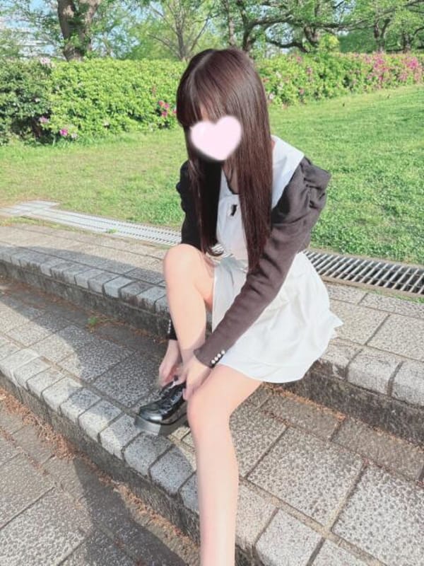 rin