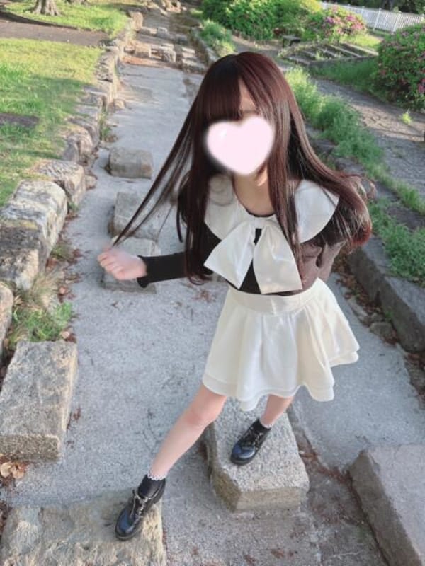 rin