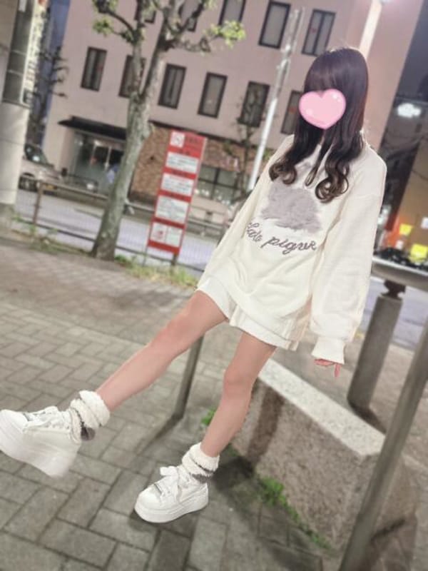 rin