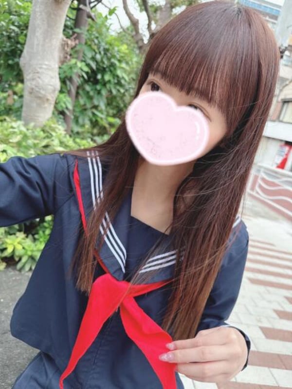 rin