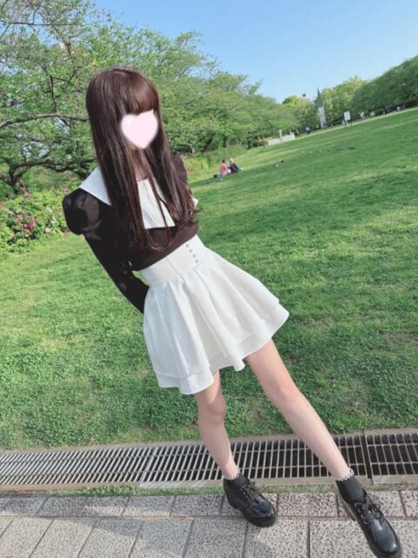 rin