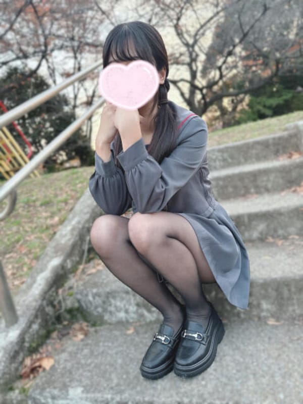 rei