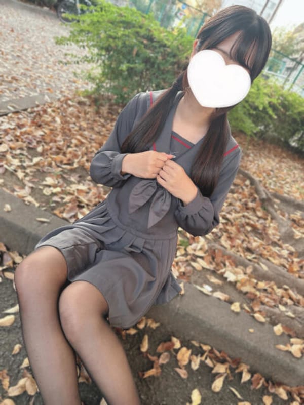rei