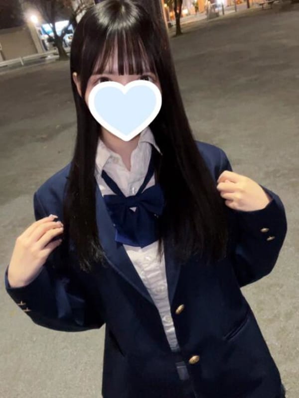 sakurako