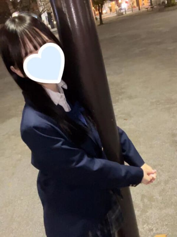 sakurako