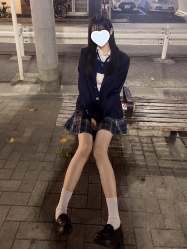 sakurako