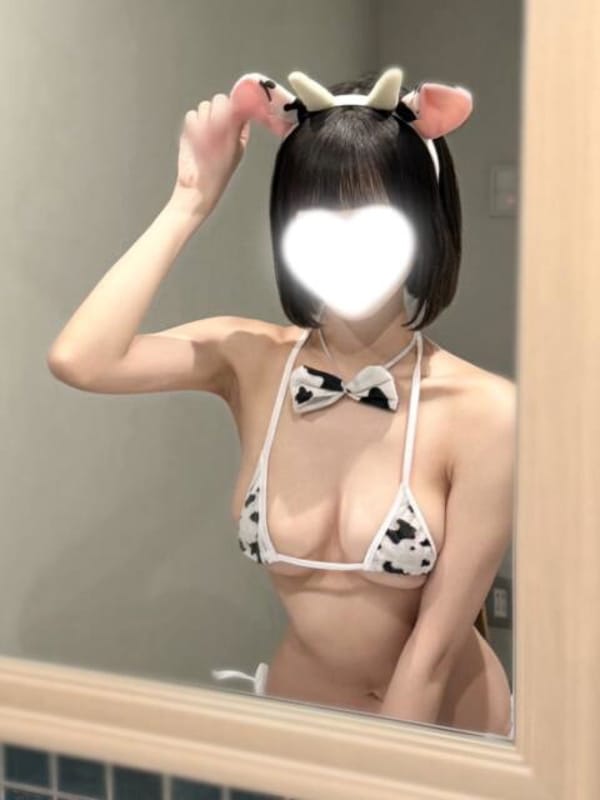 neiro