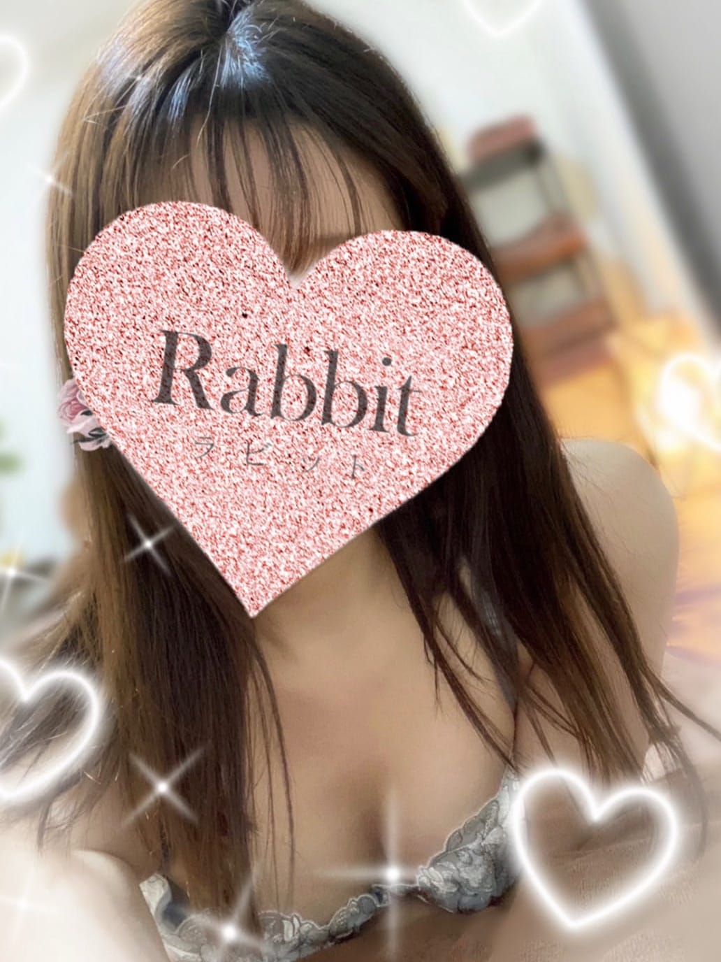 藤代あいな(Rabbit（ラビット）)のプロフ写真2枚目