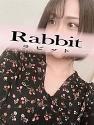 佐久間りお(Rabbit（ラビット）)のプロフ写真1枚目