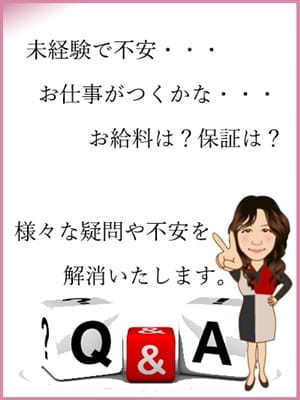 求人ブログ Q＆A(五十路マダム福知山店（カサブランカG）)のプロフ写真1枚目