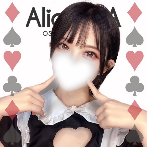 ななせ【癒しの小悪魔系アイドル美少女】 | Alice SPA(アリススパ)(日本橋・千日前)