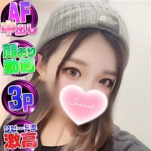 るる/AF！顔有り動画★★★【★★★ほぼフルオプション★★★】 | ドM倶楽部 岡山店(岡山市内)