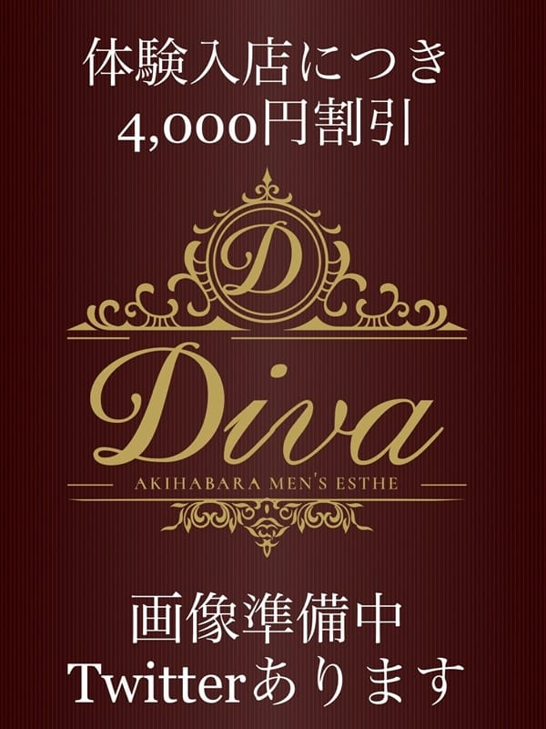 上村かりん(Diva)のプロフ写真3枚目