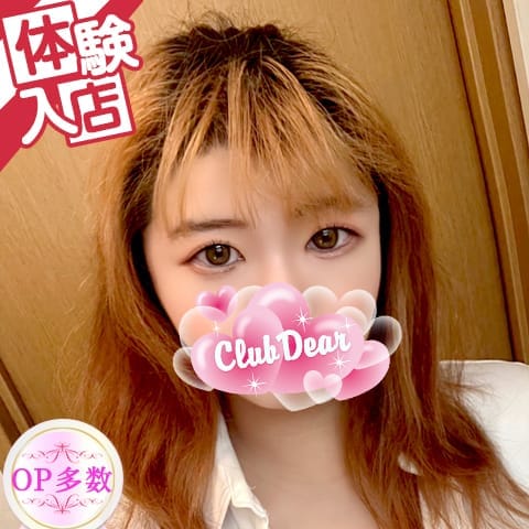 しおん♡即尺無料【超敏感♡Hカップ美少女】 | Club Dear 松山(松山)