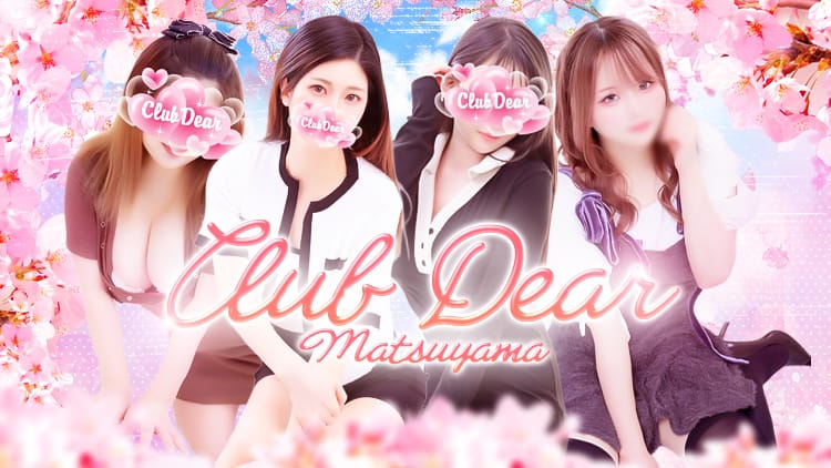 CLUB DEAR MATSUYAMA