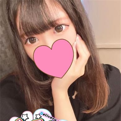 ひな