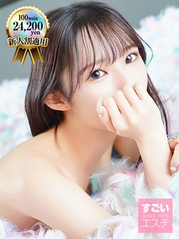 ASAHI