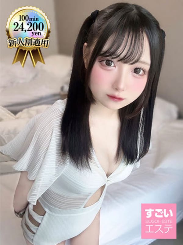 HINATA