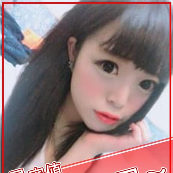 ぱる