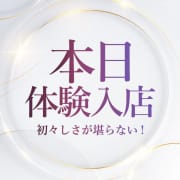 毎日更新☆出勤をチェック！|東京デザインリング錦糸町店