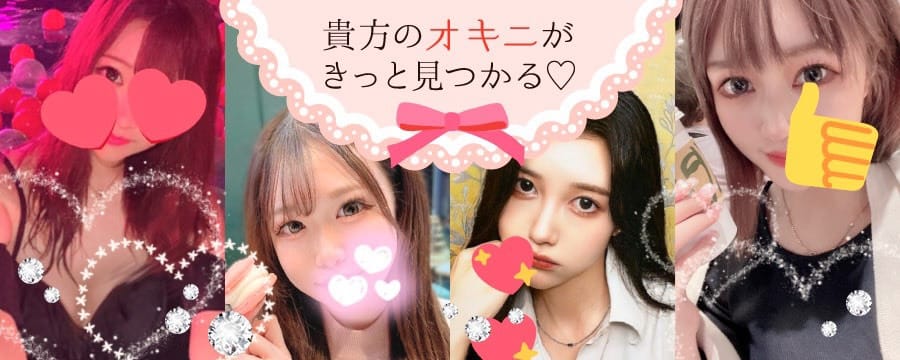 「最高かつ最強の2,000円引きキャンペーン実施中!!」01/28(土) 08:54 | 神のエステ 赤羽店のお得なニュース
