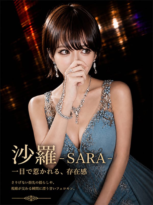 SARA