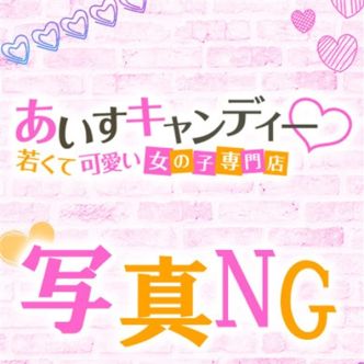 みか|高崎 - 高崎風俗
