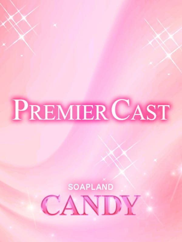Yuki『PREMIUM CAST』