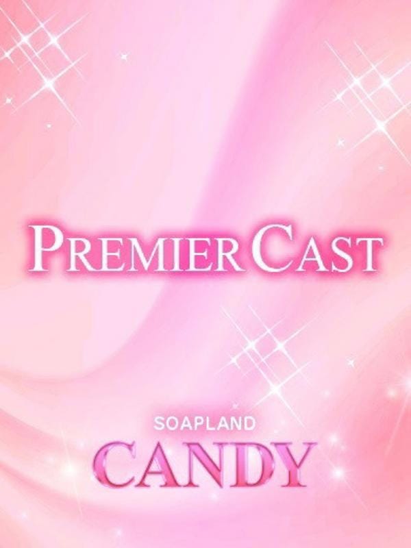 Haru『PREMIUM CAST』