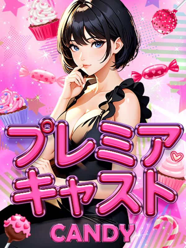 Saaya『PREMIUM CAST』