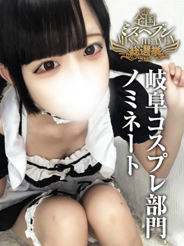 Shia『PREMIUM CAST』