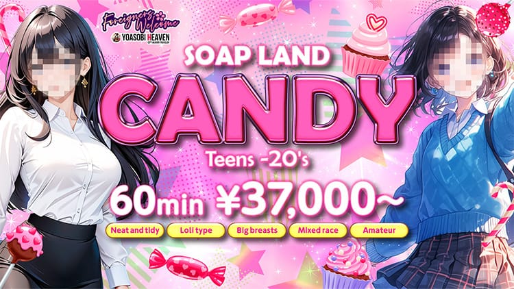 CANDY