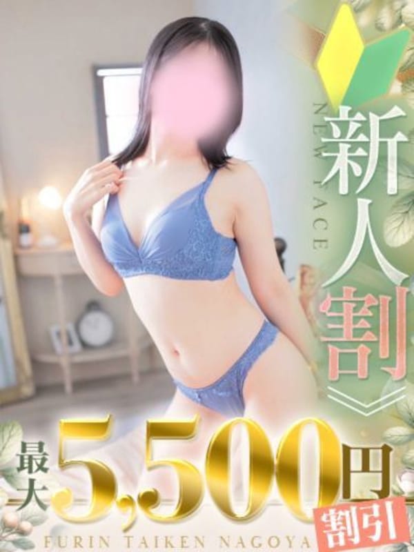 SHIZUKA