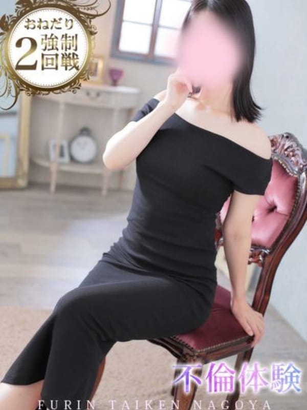 SHIZUKA