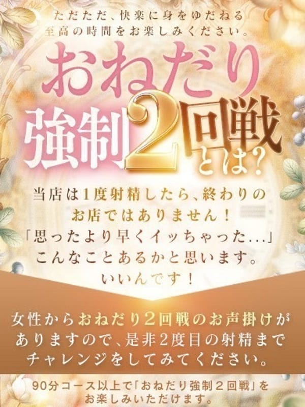 SHIZUKA