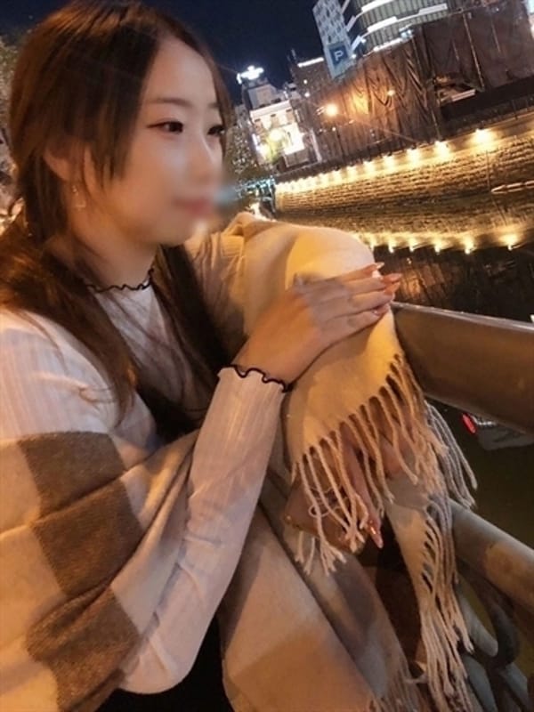 YUE