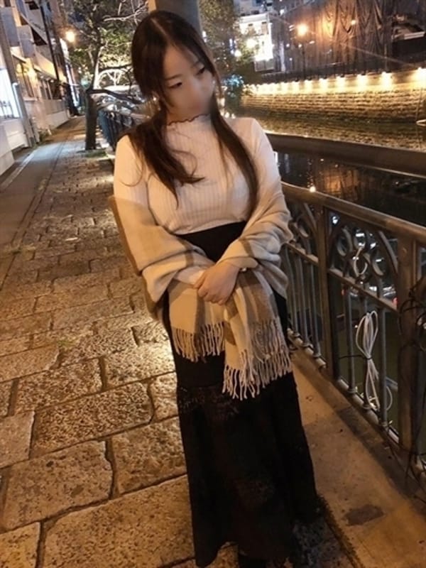 YUE