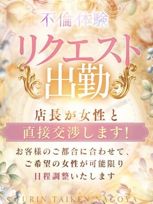YUKINO