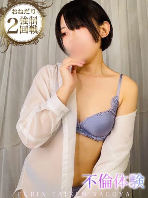 MAKOTO